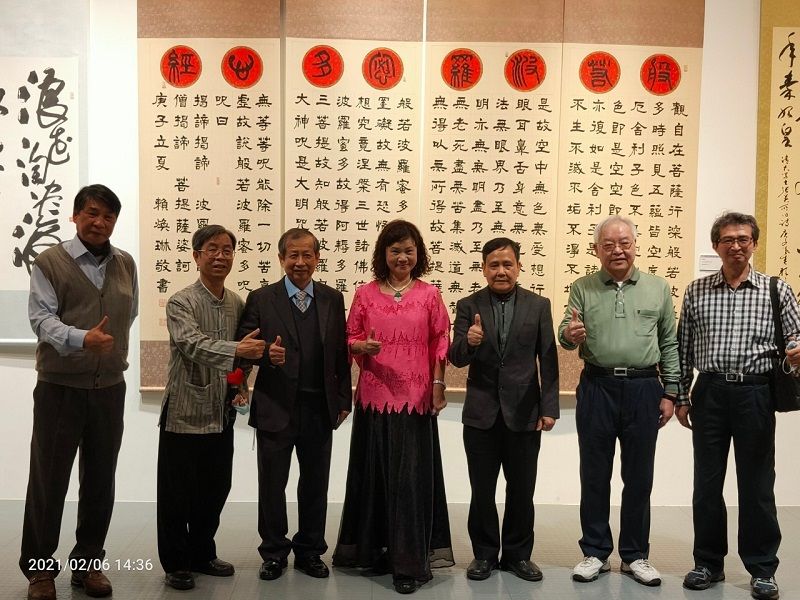 「清華大學校友書法聯展─竹師芳華」