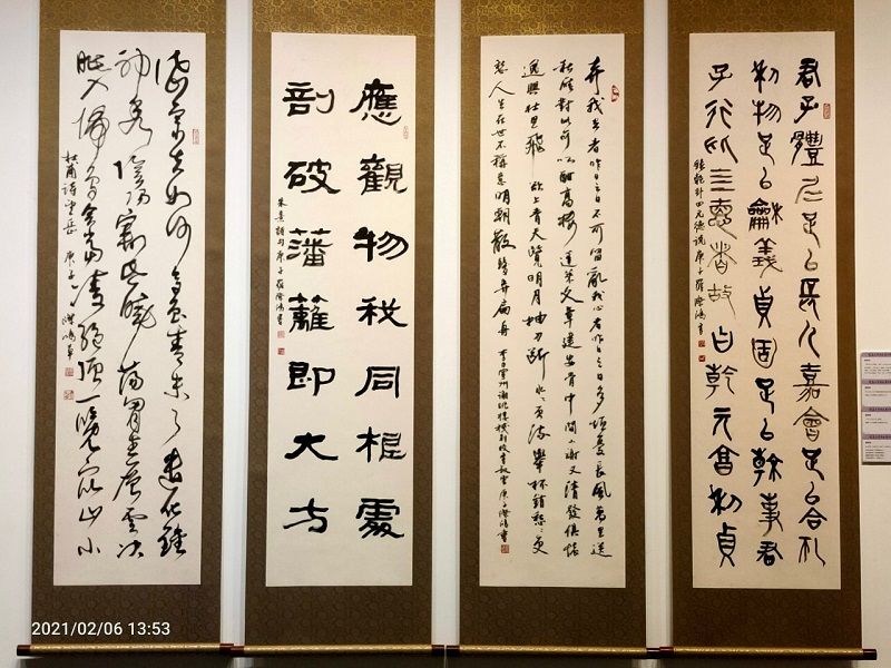 「清華大學校友書法聯展─竹師芳華」