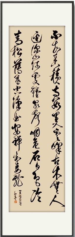 拉斯维加斯线上艺术联展(诗、书、画、印、影)