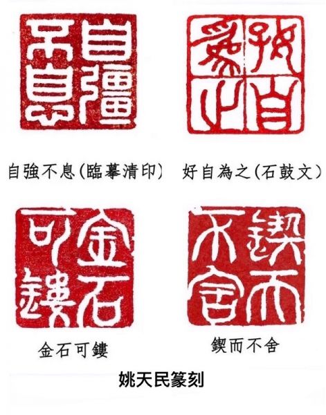 拉斯维加斯线上艺术联展(诗、书、画、印、影)