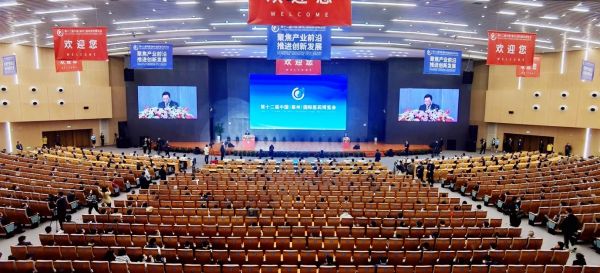 第十二届中国（泰州）国际医药博览会开幕
