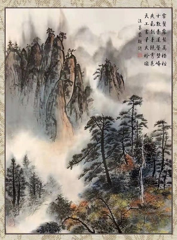 《沙漠綠洲》第四期拉斯維加斯線上藝術家聯展