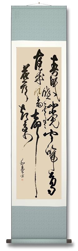 《沙漠绿洲》第四期拉斯维加斯线上艺术家联展