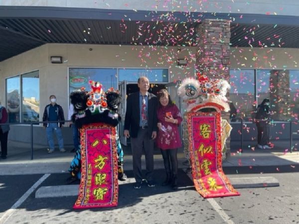 蘭香苑酒家、點心家餐廳 舞獅慶虎年