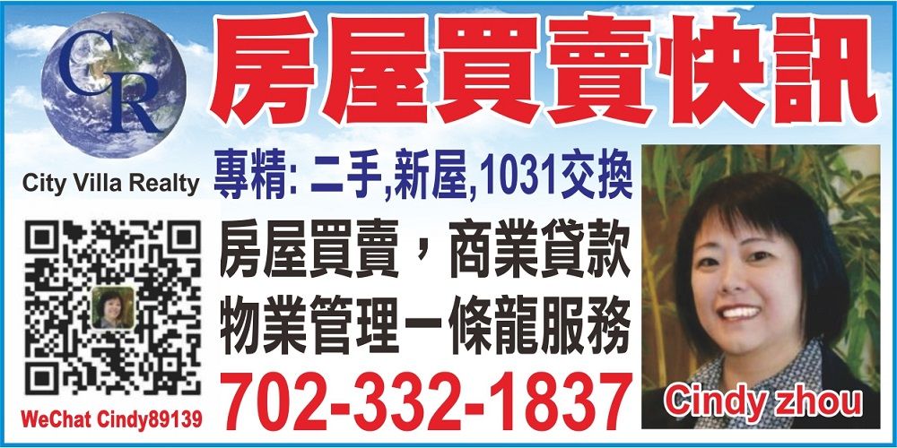 30年房贷利率涨至6.9% 近10年最高