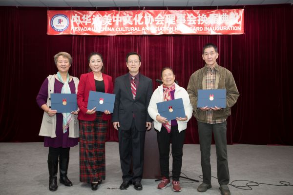 内华达美中文化协会举行理事会换届典礼