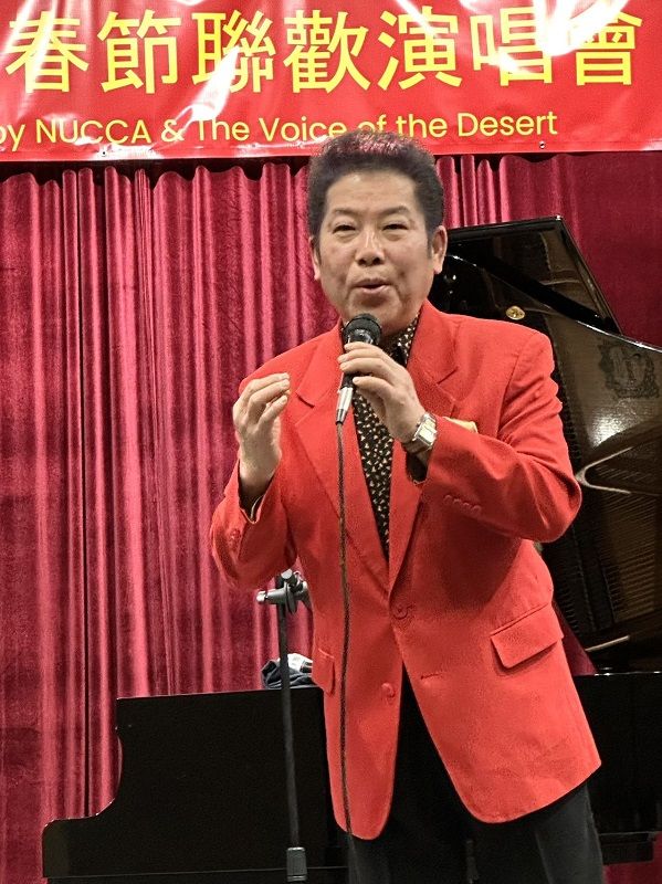 蓝天和大漠之声合办元宵节演唱会