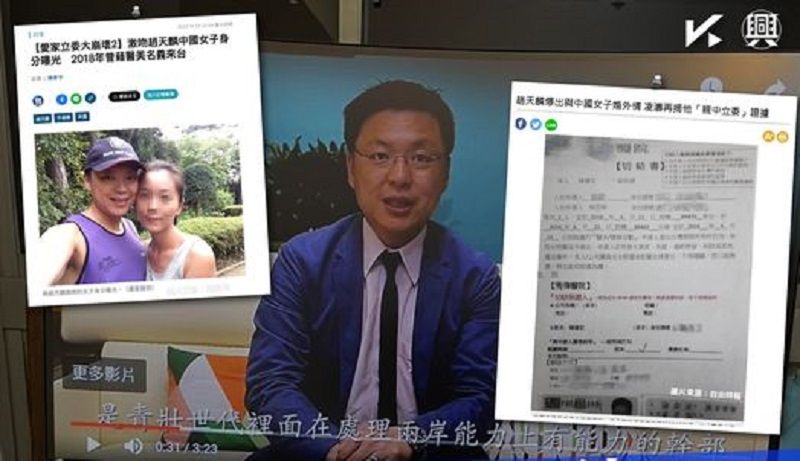 爆婚外情 民进党立委赵天麟发声明宣布退选