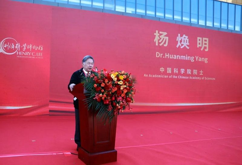李昌鈺刑偵科學博物館二期開館儀式在如皋盛大舉行