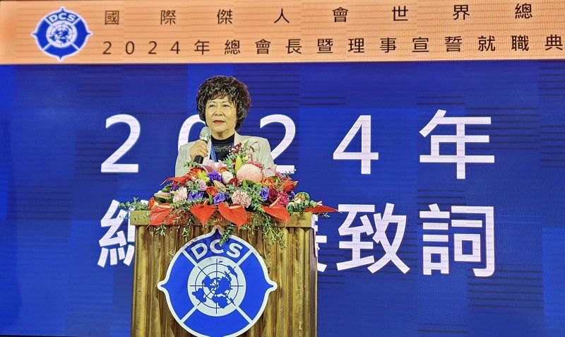 吴毓苹连任2024年国际杰人会世界总会长