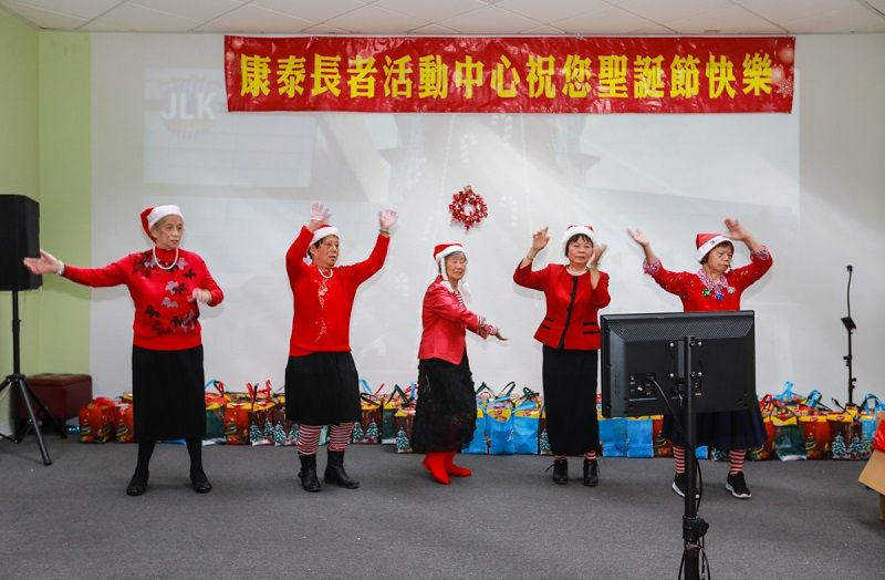 康泰长者中心举办2023圣诞联欢会 欢度佳节