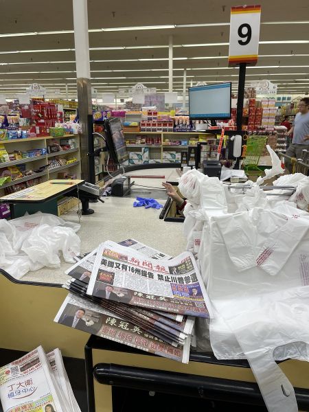 谴责大顺发超市少数人员侵犯读者阅报权益