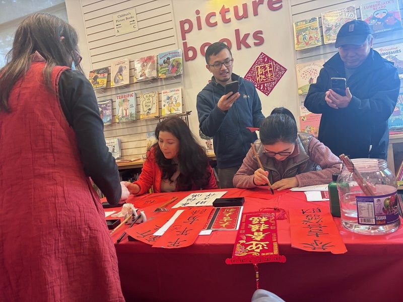 FASCA旧金山分会受Berryessa Library邀请表演庆新年