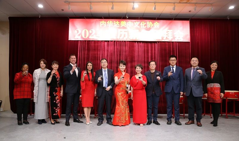 2024文协蓝天新年团拜会 热闹举行