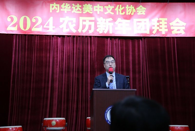 2024文协蓝天新年团拜会 热闹举行