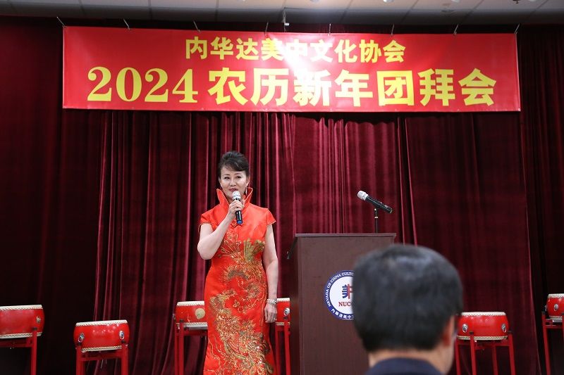 2024文協藍天新年團拜會 熱鬧舉行