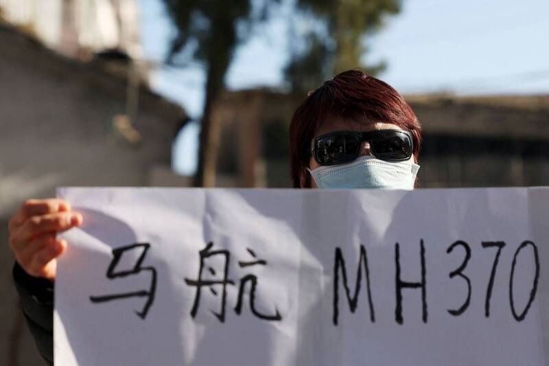 馬航MH370失蹤將滿10年 乘客親屬呼籲重啟搜索