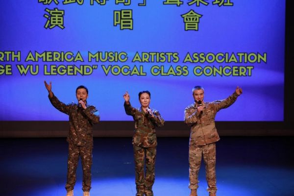 北美音乐艺术家协会「歌武传奇」声乐班演唱会圆满成功！