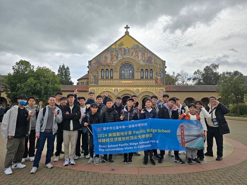 台中一中師生抵達聖地亞哥和Pacific Ridge School交流