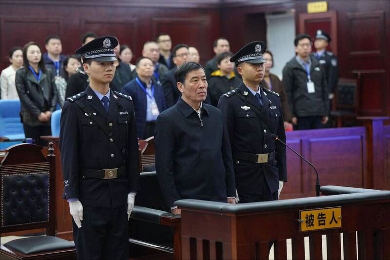 中国足协前主席受贿8103万元人民币 判无期徒刑