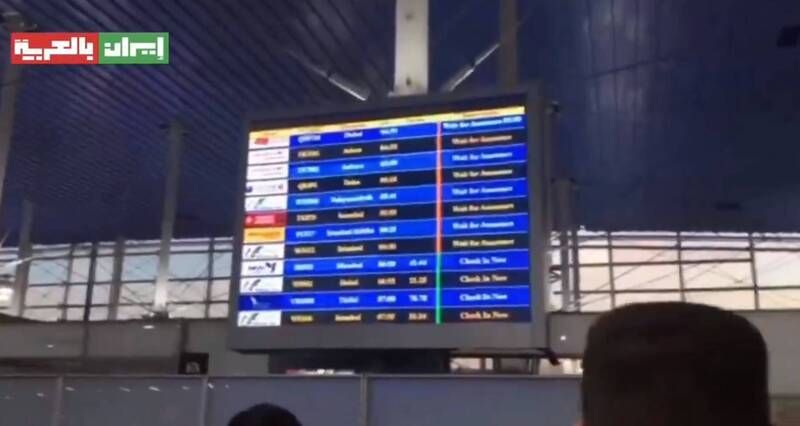 中東情勢再升高 德黑蘭國際機場所有航班取消
