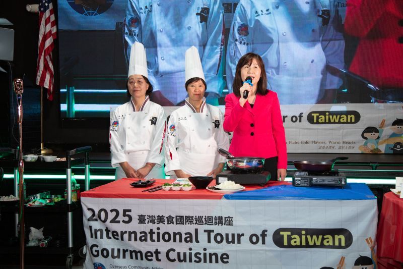 2025年「台湾美食国际巡回讲座」维加斯站圆满举行