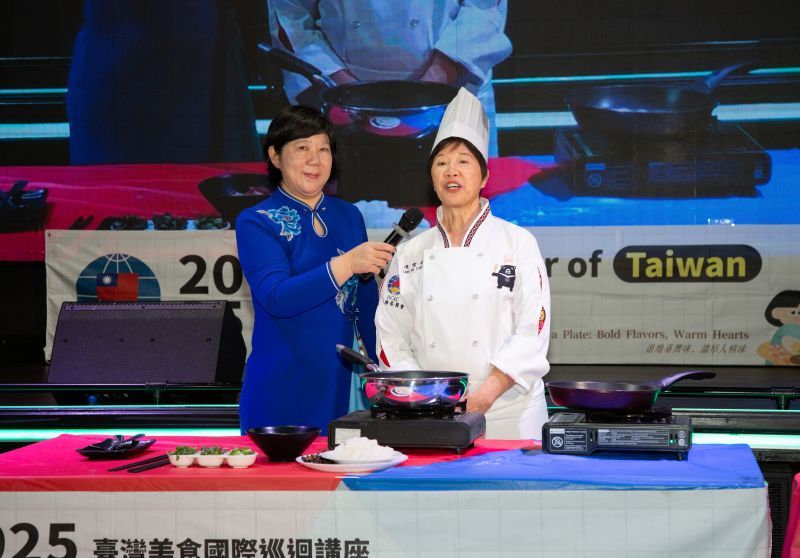 2025年「台湾美食国际巡回讲座」维加斯站圆满举行