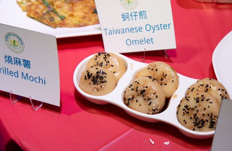 2025年「台湾美食国际巡回讲座」维加斯站圆满举行