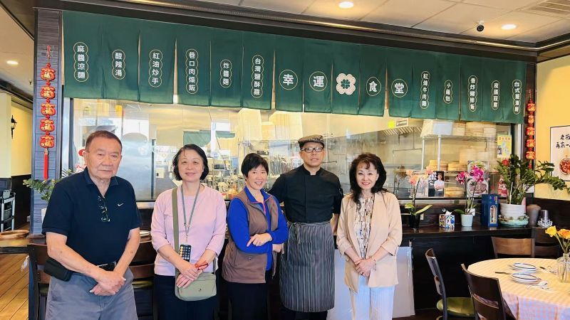 2025年「台湾美食国际巡回讲座」维加斯站圆满举行