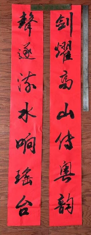維加斯”劍之聲音樂曲藝社”融入社區