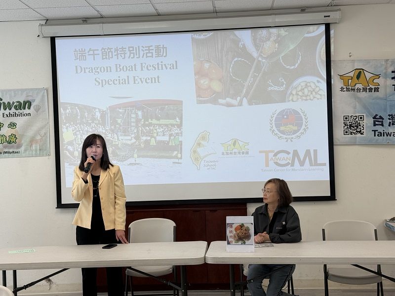 金山灣區僑教中心結合數團體舉辦體驗端午文化