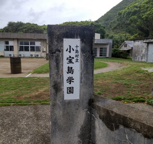 日本鹿兒島外海連震破900次 強度、頻率增加