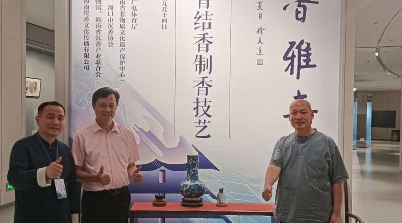 “崖香雅事”——海南沉香結香制香技藝主題展在海口隆重開展