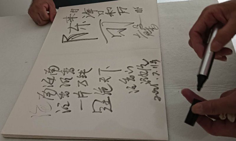“崖香雅事”——海南沉香结香制香技艺主题展在海口隆重开展