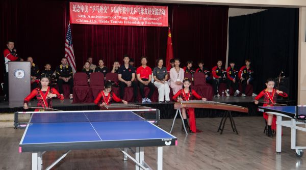 纪念中美“乒乓外交”54周年暨中美乒乓球友好交流活动 拉斯维加斯举行
