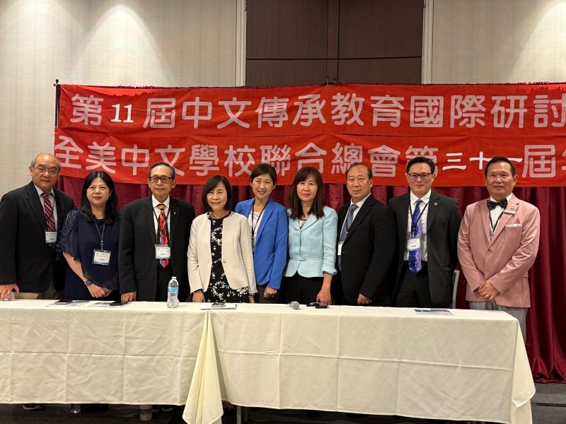 全美中文學校聯合總會金山灣區辦年會 聚焦AI及文化燃動華語教育