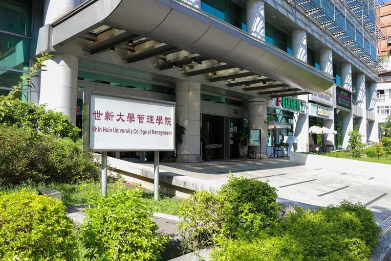 世新大学与稻盛哲学文化协会合作 培育全球竞争力经营管理菁英