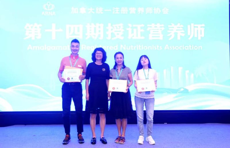 加拿大学者石英新书发布与营养师授证仪式海口举行