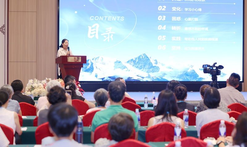加拿大学者石英新书发布与营养师授证仪式海口举行