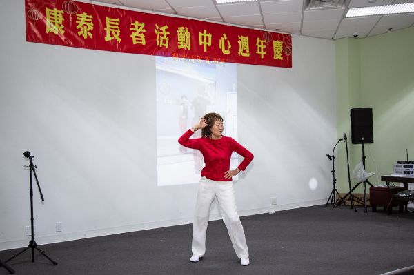 康泰长者中心 五周年庆典活动成功举办