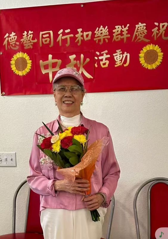 德藝同行和樂群齊聚中秋 共度歡樂時光