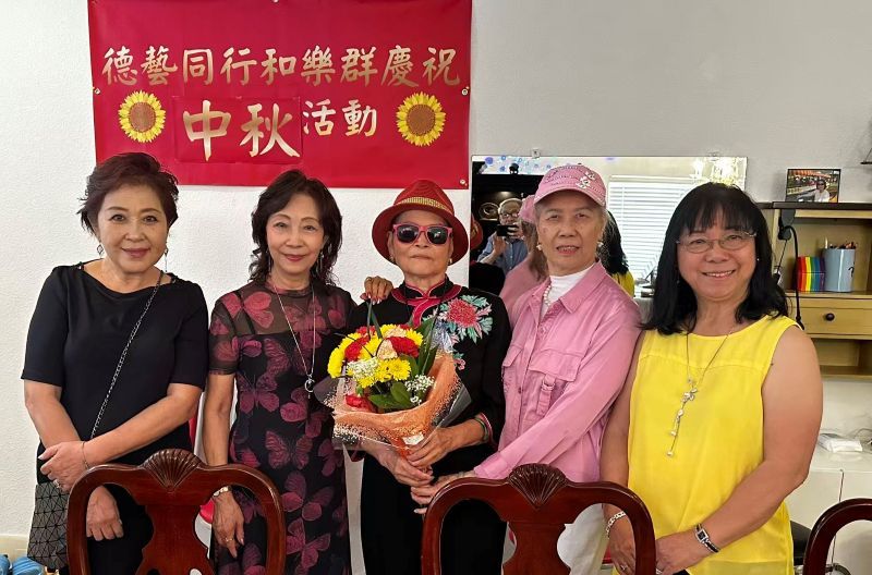 德藝同行和樂群齊聚中秋 共度歡樂時光