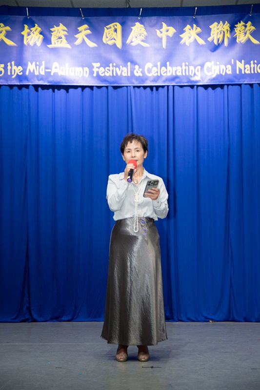 内华达文协庆祝2025年国庆暨中秋联欢会 蓝天中心举行
