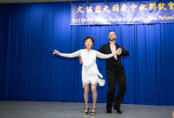 内华达文协庆祝2025年国庆暨中秋联欢会 蓝天中心举行