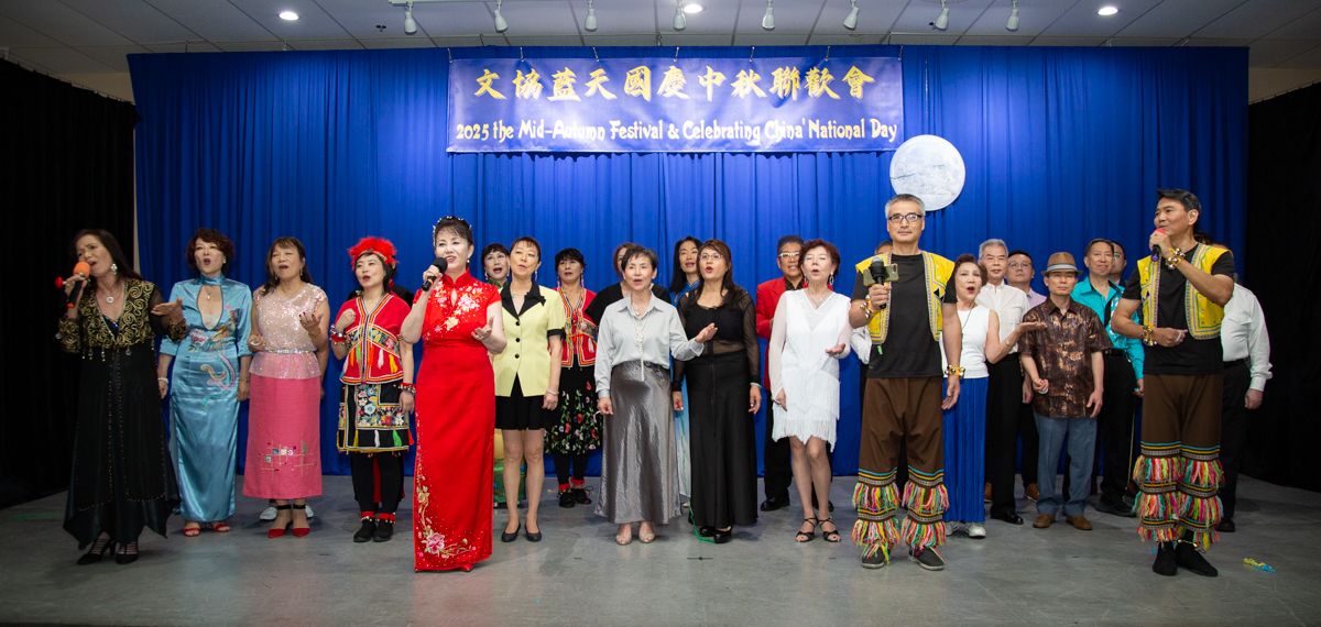 内华达文协庆祝2025年国庆暨中秋联欢会 蓝天中心举行