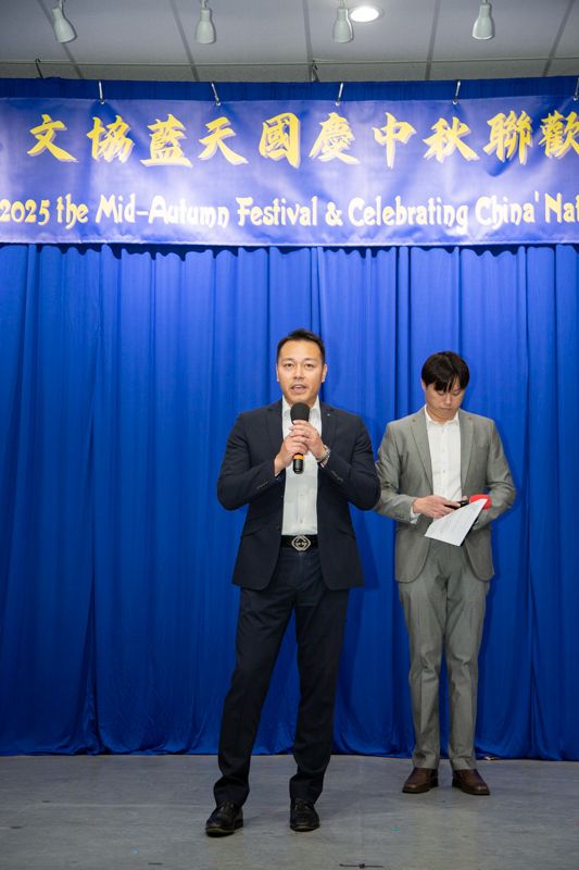 内华达文协庆祝2025年国庆暨中秋联欢会 蓝天中心举行