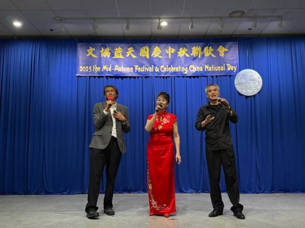 内华达文协庆祝2025年国庆暨中秋联欢会 蓝天中心举行