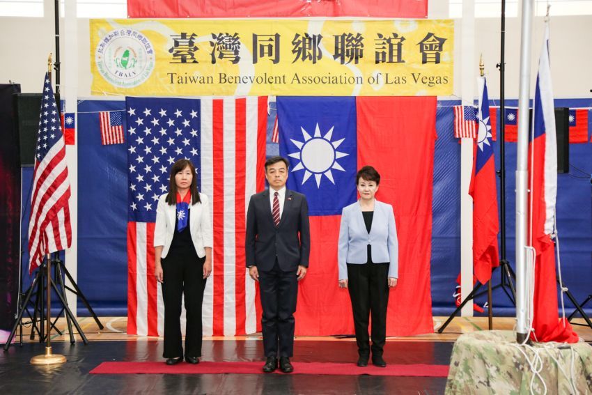 維加斯台聯會隆重舉辦114年雙十國慶慶典