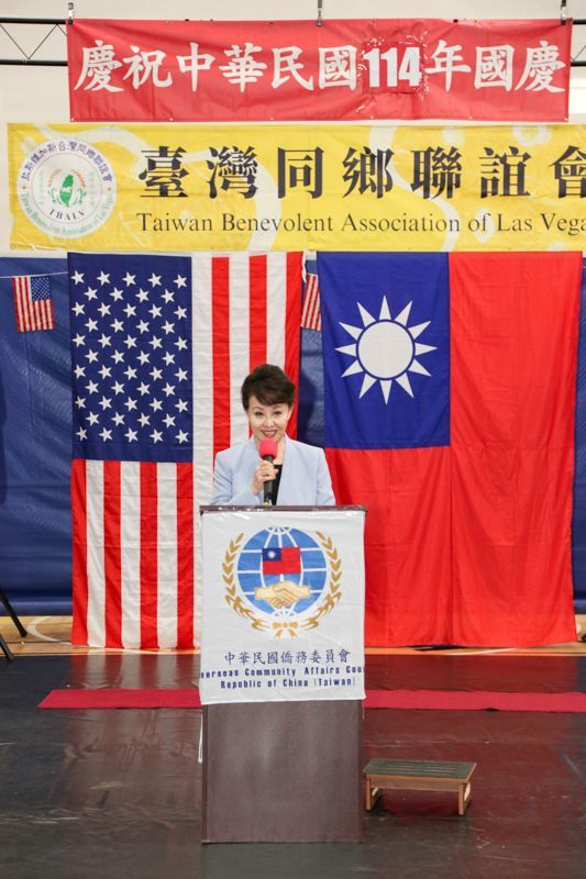 維加斯台聯會隆重舉辦114年雙十國慶慶典