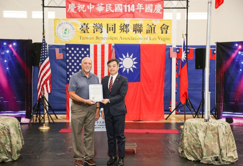 維加斯台聯會隆重舉辦114年雙十國慶慶典